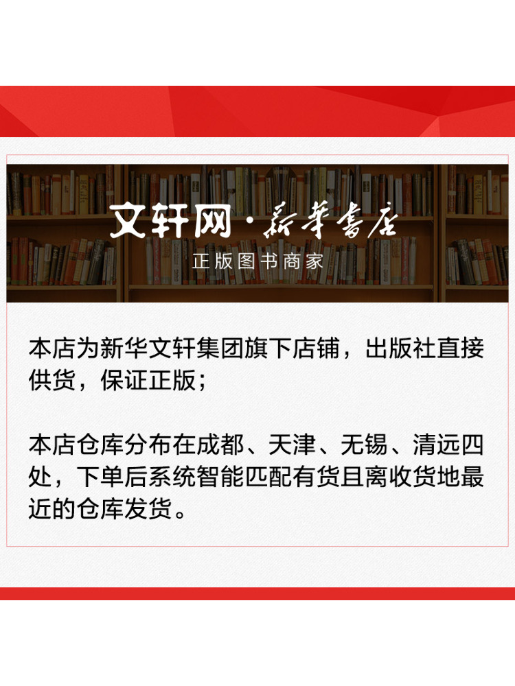Book-Winshare Kaixin 25 Autumn - Chinese Calligraphy Practice Book recensione e prezzo
