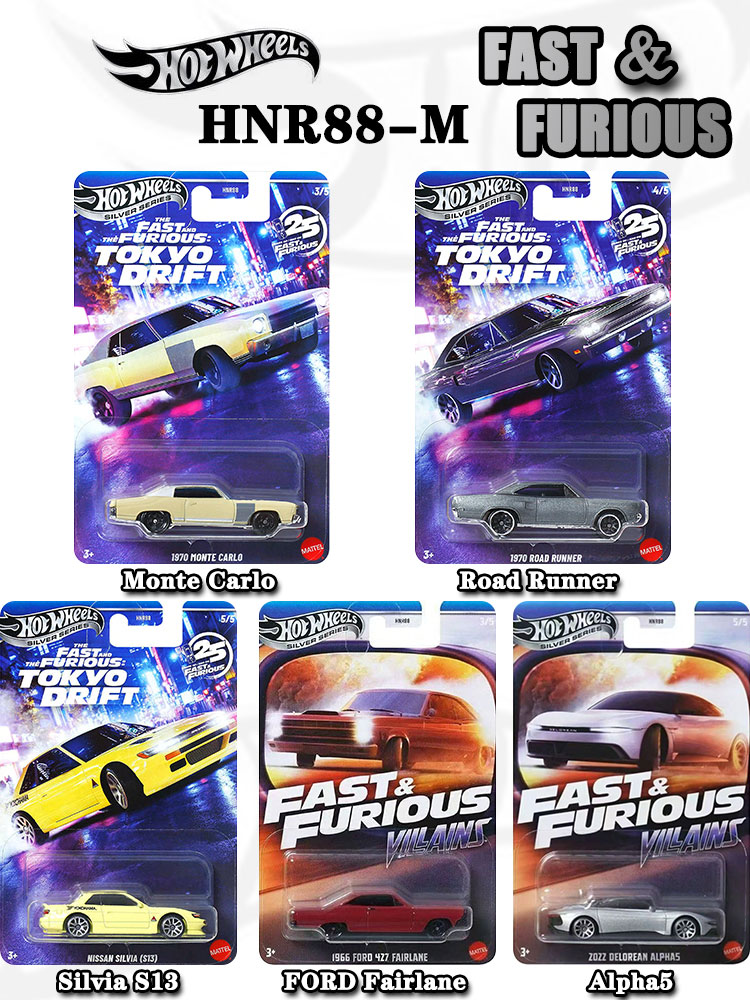 Hot Wheels Fast & Furious HNR8 - Movies recensione e prezzo