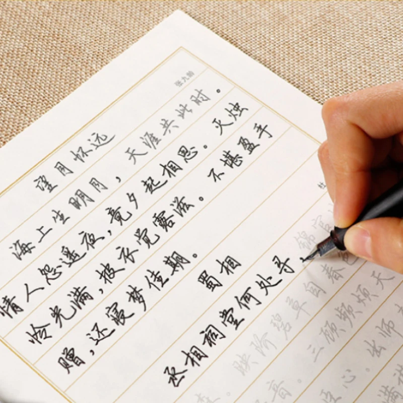 Tian Yingzhang Quaderno di pra - Chinese Calligraphy Practice Book recensione e prezzo