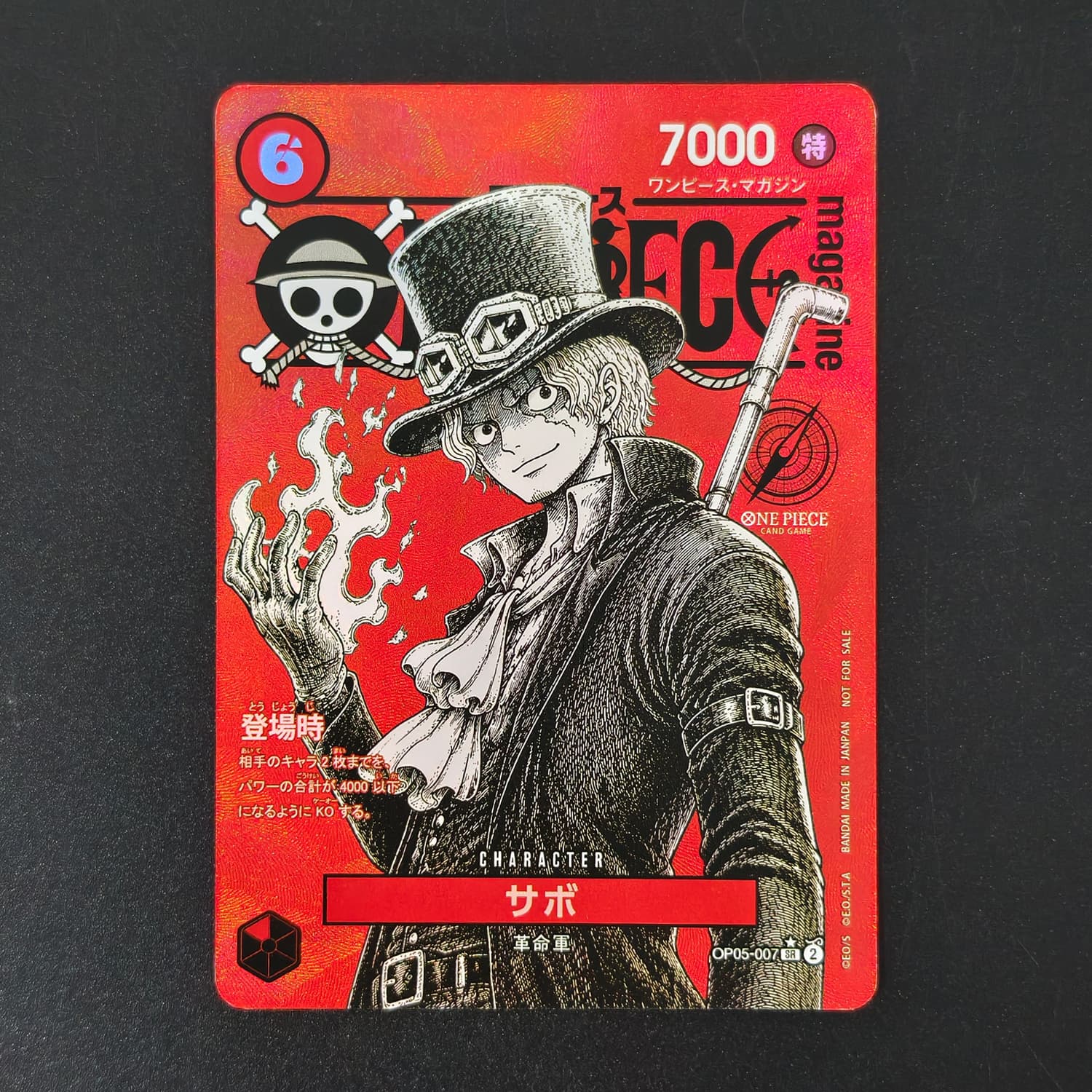 DIY One Piece Serie di Carte G - Magazines recensione e prezzo