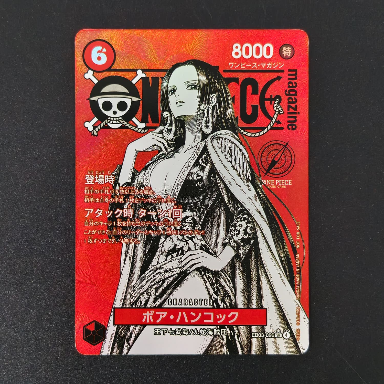 DIY One Piece Serie di Carte G - Magazines recensione e prezzo